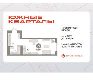 Студия квартира, вторичка, 32м2, 10/24 этаж