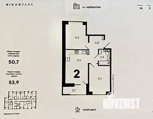 2-к квартира, вторичка, 54м2, 3/7 этаж