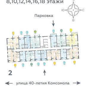 1-к квартира, вторичка, 35м2, 14/20 этаж