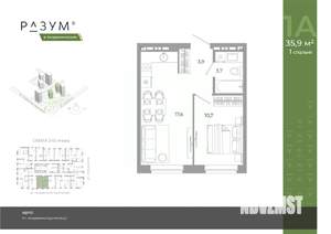 1-к квартира, вторичка, 36м2, 9/12 этаж