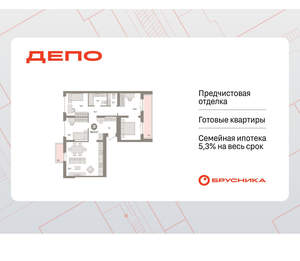 3-к квартира, вторичка, 97м2, 9/9 этаж