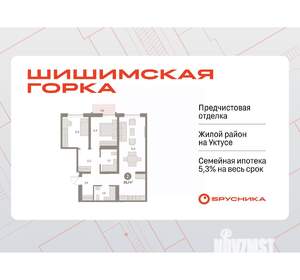 2-к квартира, вторичка, 84м2, 5/16 этаж