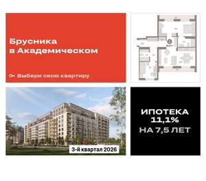 2-к квартира, вторичка, 81м2, 9/9 этаж