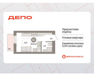 Студия квартира, вторичка, 21м2, 7/16 этаж