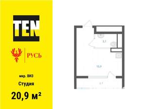 Студия квартира, вторичка, 21м2, 6/19 этаж