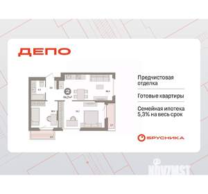 2-к квартира, вторичка, 64м2, 4/9 этаж