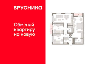 3-к квартира, вторичка, 96м2, 3/25 этаж