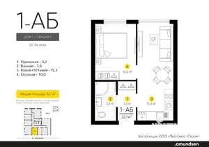 1-к квартира, вторичка, 32м2, 22/24 этаж