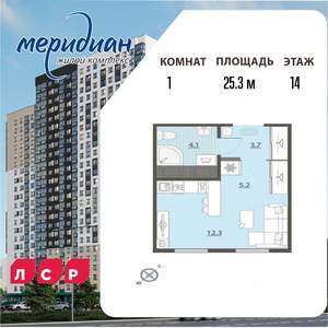 Студия квартира, вторичка, 25м2, 14/24 этаж