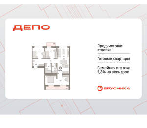 3-к квартира, вторичка, 91м2, 9/9 этаж