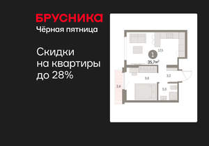 1-к квартира, вторичка, 36м2, 9/9 этаж