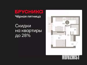 1-к квартира, вторичка, 37м2, 10/25 этаж