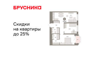 2-к квартира, вторичка, 74м2, 12/24 этаж