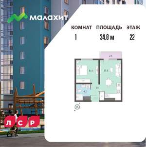 1-к квартира, вторичка, 35м2, 22/25 этаж