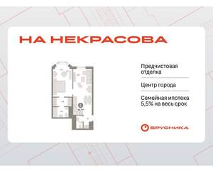 1-к квартира, вторичка, 57м2, 5/24 этаж