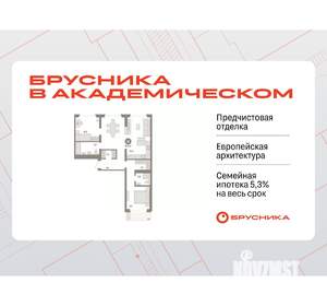 2-к квартира, вторичка, 78м2, 8/9 этаж