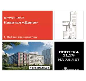 2-к квартира, вторичка, 63м2, 6/9 этаж