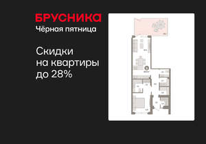 1-к квартира, вторичка, 82м2, 1/9 этаж
