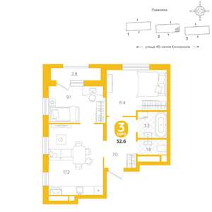 2-к квартира, вторичка, 53м2, 19/20 этаж