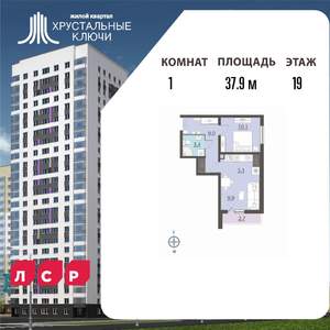 1-к квартира, вторичка, 38м2, 19/25 этаж