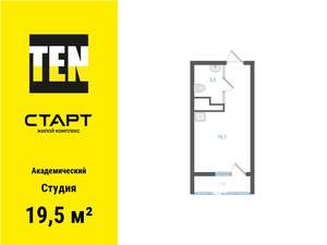 Студия квартира, вторичка, 20м2, 21/25 этаж