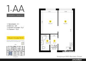 1-к квартира, вторичка, 32м2, 4/24 этаж