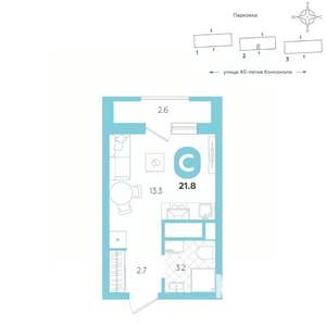 Студия квартира, вторичка, 22м2, 6/20 этаж