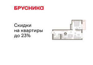 1-к квартира, вторичка, 44м2, 3/8 этаж