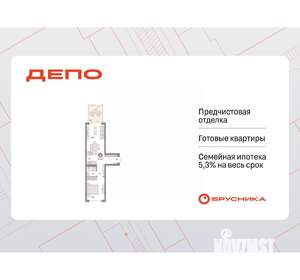 1-к квартира, вторичка, 55м2, 2/9 этаж