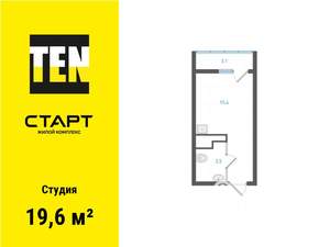 Студия квартира, вторичка, 20м2, 20/25 этаж