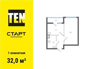 1-к квартира, вторичка, 32м2, 1/25 этаж