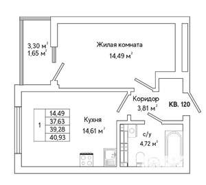 1-к квартира, строящийся дом, 39м2, 13/25 этаж