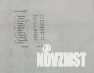 3-к квартира, вторичка, 130м2, 5/7 этаж