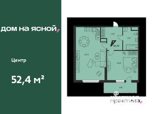 2-к квартира, вторичка, 52м2, 22/25 этаж