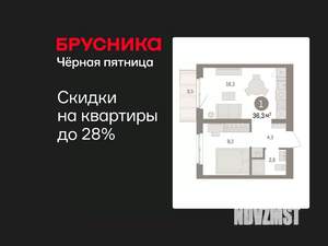 1-к квартира, вторичка, 36м2, 3/8 этаж