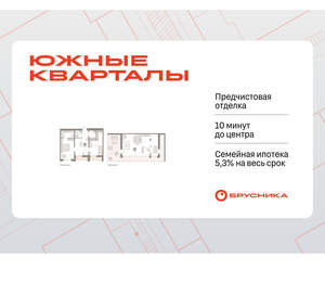 2-к квартира, вторичка, 143м2, 8/16 этаж