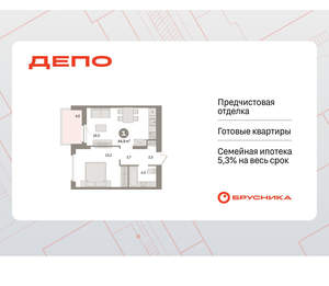 1-к квартира, вторичка, 45м2, 13/16 этаж