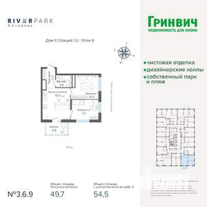 2-к квартира, строящийся дом, 55м2, 6/25 этаж