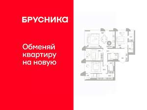 3-к квартира, вторичка, 150м2, 18/25 этаж