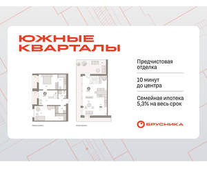 2-к квартира, вторичка, 144м2, 8/16 этаж