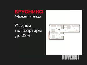 2-к квартира, вторичка, 63м2, 4/7 этаж