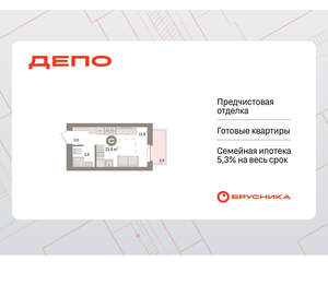 Студия квартира, вторичка, 22м2, 6/16 этаж