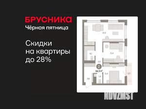 2-к квартира, вторичка, 65м2, 11/25 этаж