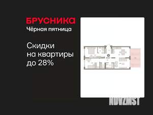 3-к квартира, вторичка, 103м2, 2/7 этаж
