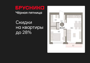 1-к квартира, вторичка, 40м2, 3/16 этаж