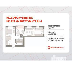 2-к квартира, вторичка, 62м2, 3/24 этаж