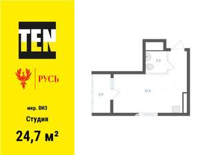 Студия квартира, вторичка, 25м2, 31/31 этаж