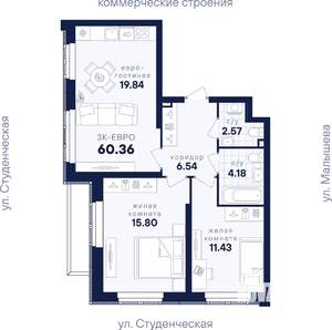 2-к квартира, вторичка, 60м2, 16/31 этаж