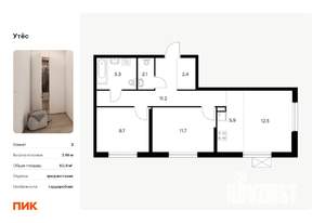 2-к квартира, вторичка, 61м2, 22/29 этаж