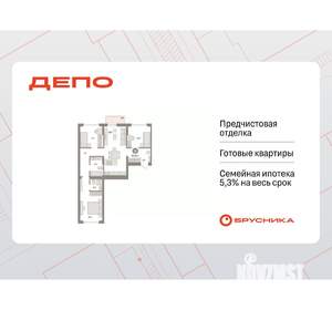 3-к квартира, вторичка, 84м2, 5/9 этаж